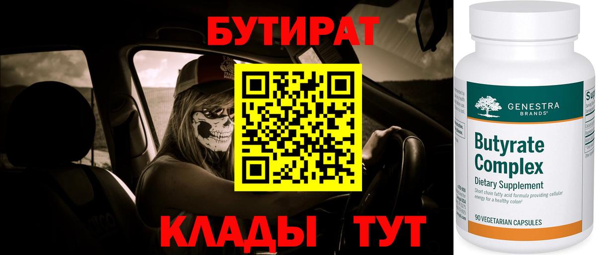 Экстази  Вход с VPN  А ПВП СК   Гусь-Хрустальный  МЕФ кристаллы  Кокаин  Бошки Шишки  ГАШ 