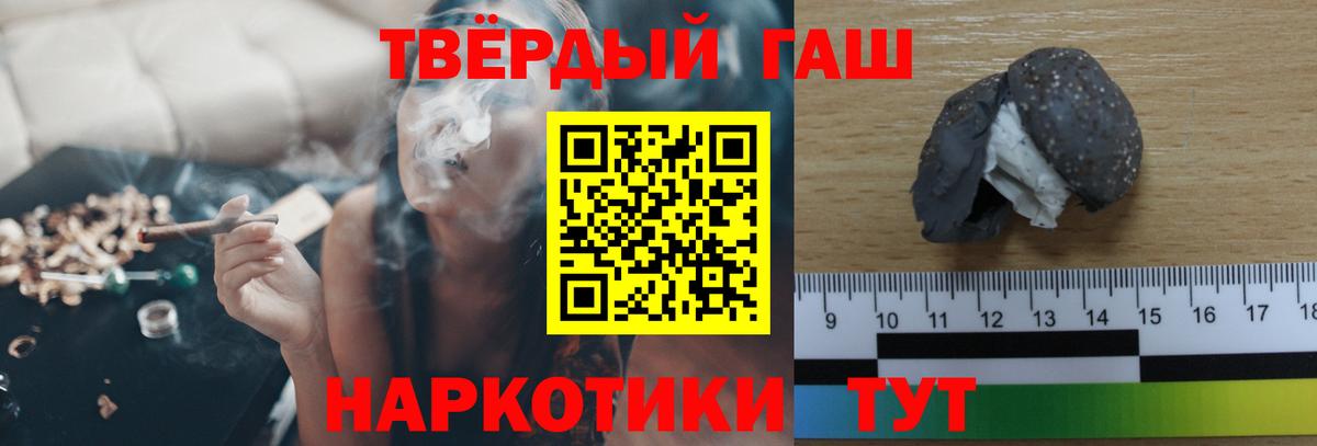 Гашиш VHQ Гусь-Хрустальный