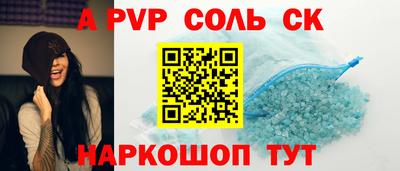 экстази Ливны