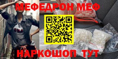 стаф Лесосибирск