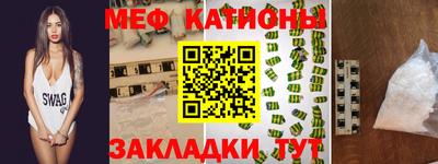 экстази Ливны