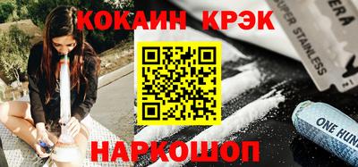 экстази Ливны