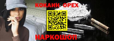 экстази Ливны