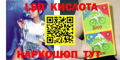 экстази Ливны