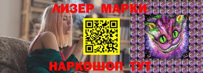 стаф Лесосибирск