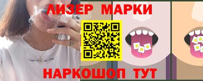 амфетамин Ивантеевка