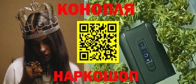 экстази Ливны