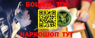 экстази Ливны