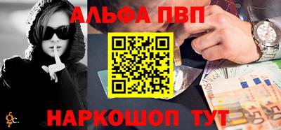 экстази Ливны