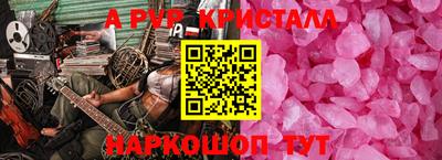 экстази Ливны