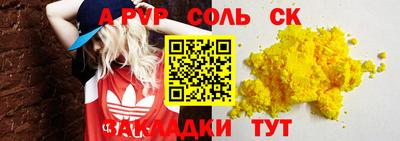 стаф Лесосибирск