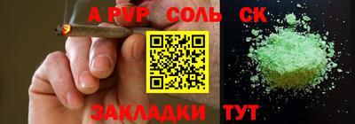стаф Лесосибирск