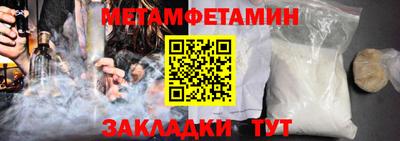 стаф Лесосибирск
