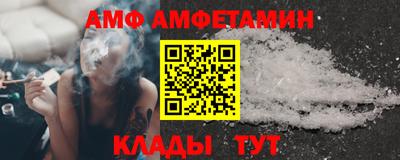 экстази Ливны