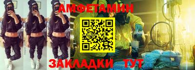 экстази Ливны