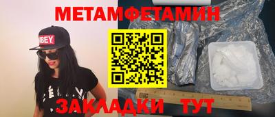 экстази Ливны
