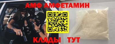 стаф Лесосибирск