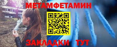 стаф Лесосибирск