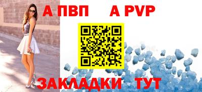 стаф Лесосибирск