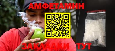экстази Ливны