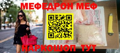 экстази Ливны