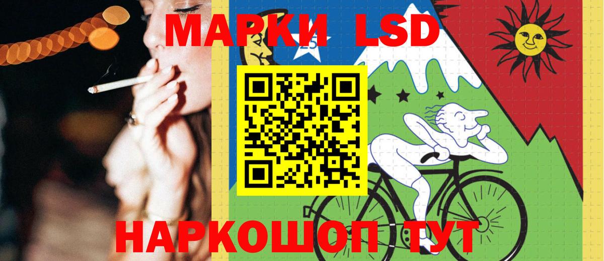 Лсд 25 экстази ecstasy Гусь-Хрустальный