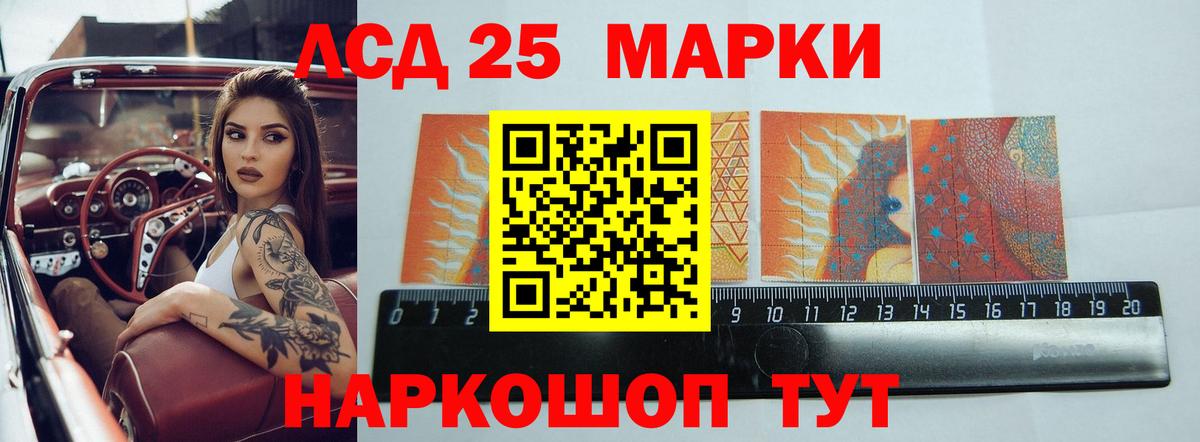 ЛСД экстази кислота  Вход с VPN  kraken вход  Лсд 25 экстази кислота  Гусь-Хрустальный  LSD-25 экстази 