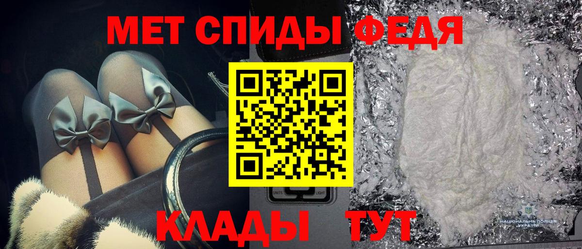 Метамфетамин кристалл  Метамфетамин кристалл  Гусь-Хрустальный  Вход с VPN 
