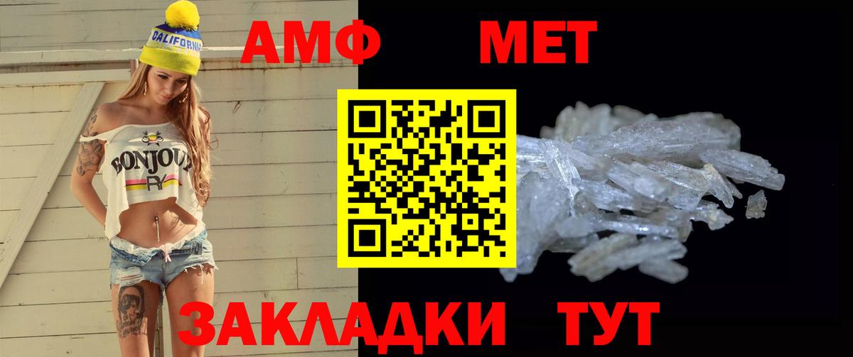 Первитин мет Гусь-Хрустальный