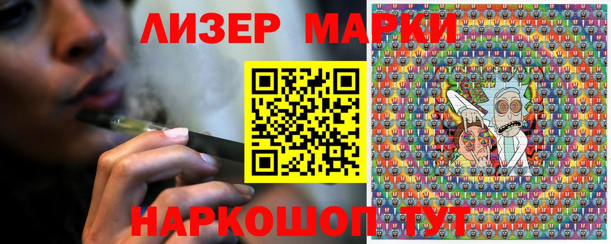 Кодеин Гусь-Хрустальный