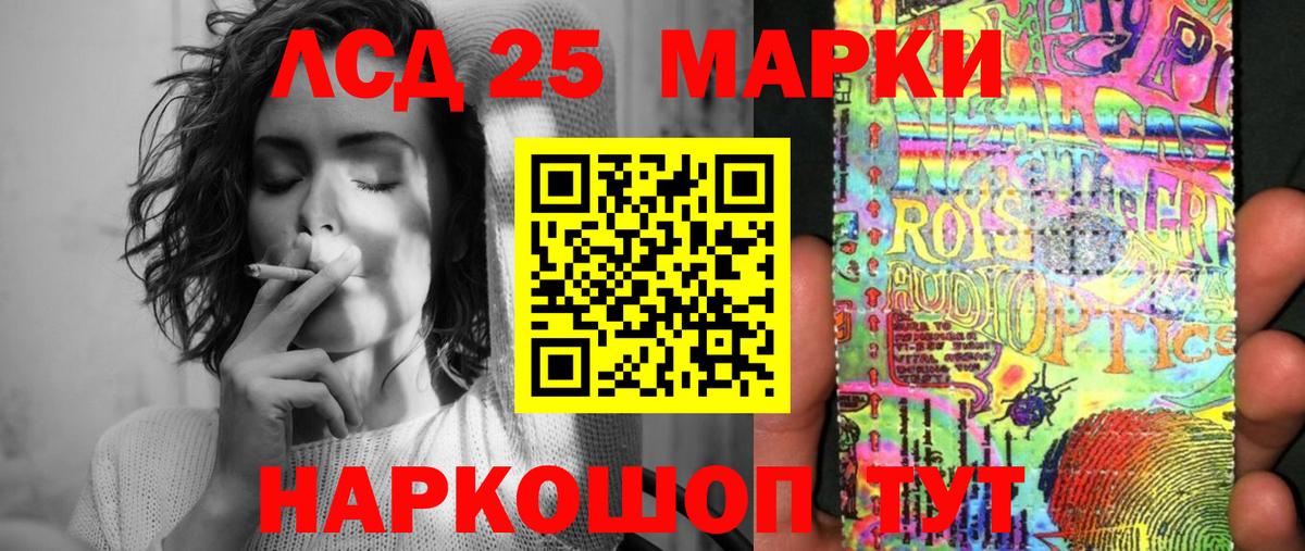Гусь-Хрустальный  Марки NBOMe 1500мкг  цены   Наркотические марки  Марки NBOMe 1500мкг  Вход с VPN 