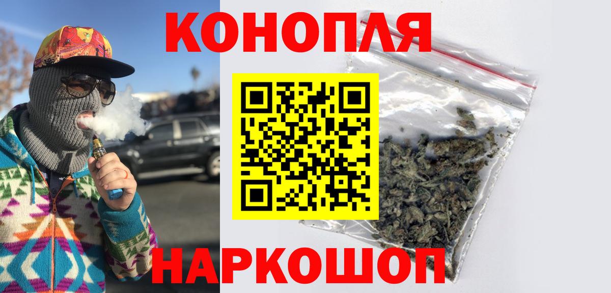 МАРИХУАНА VHQ Гусь-Хрустальный